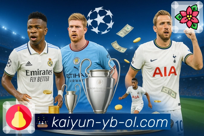 开云· 体育赛事从未如此接近。 图1