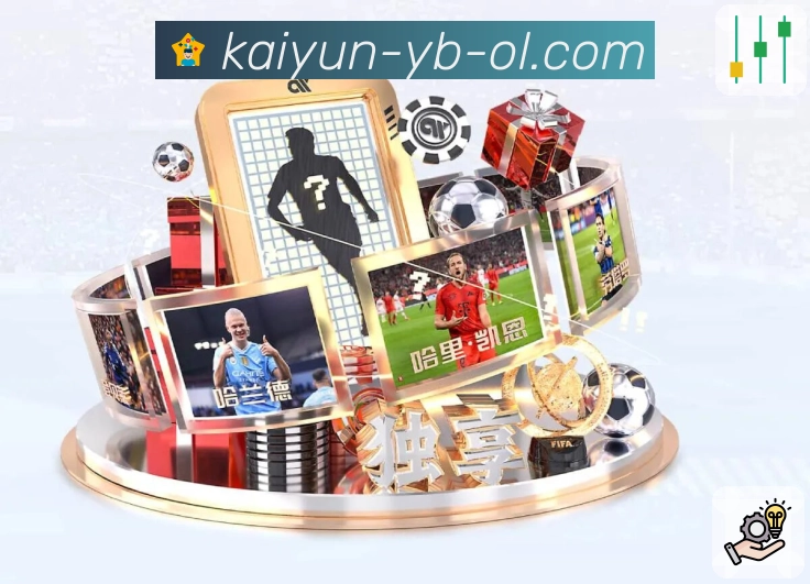 开云· 体育赛事从未如此接近。 图2