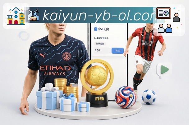 开云官网，体育比赛直播源高清呈现